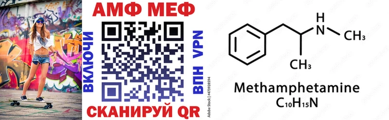 как найти наркотики  Кизилюрт  АМФ 97% 