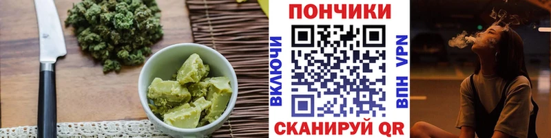 дарнет шоп  Кизилюрт  мега зеркало  Еда ТГК конопля 