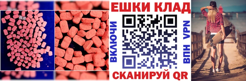 ЭКСТАЗИ louis Vuitton  omg сайт  Кизилюрт 