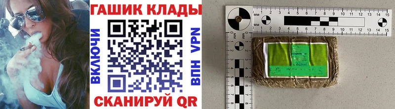 Гашиш VHQ  Кизилюрт 