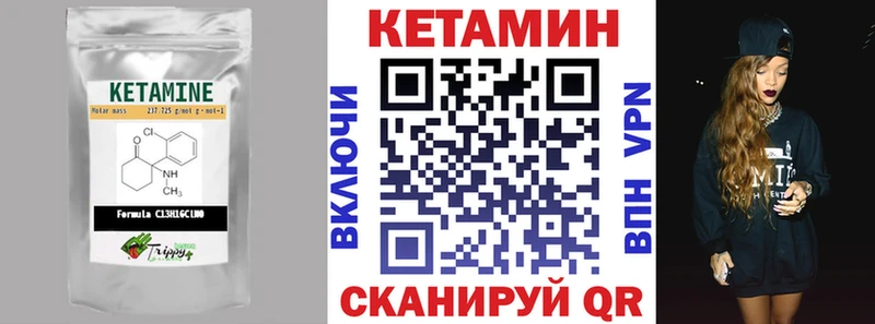 цена   Кизилюрт  КЕТАМИН VHQ 