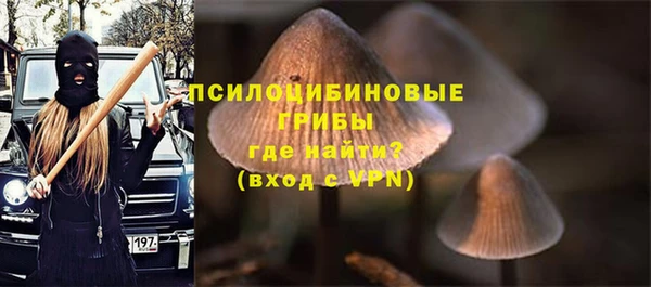марки lsd Алексин