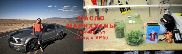 дистиллят марихуана Алзамай