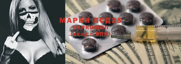дистиллят марихуана Алзамай
