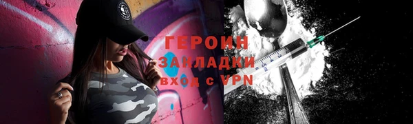 марихуана Россошь