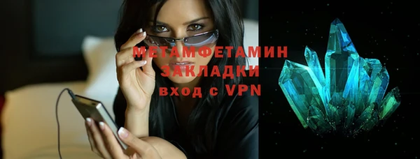 марихуана Россошь