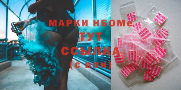 марки lsd Алексин
