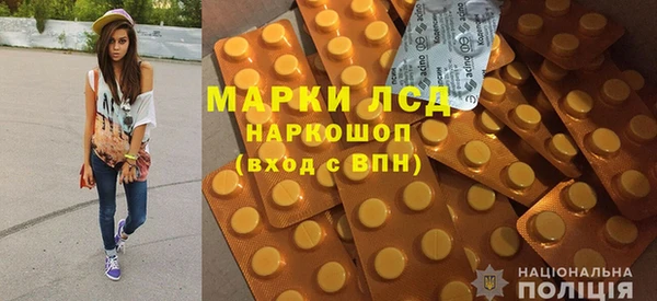 марки lsd Алексин