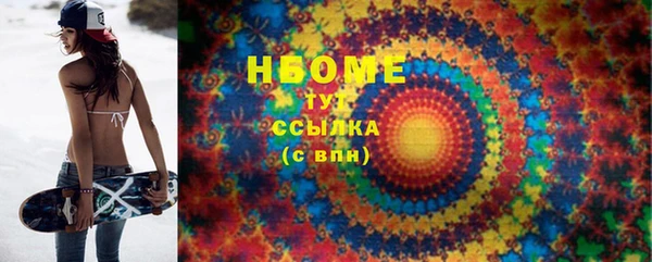 марки lsd Алексин