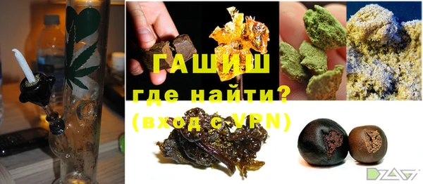 дистиллят марихуана Алзамай
