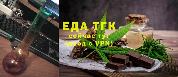 дистиллят марихуана Алзамай