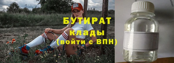 дистиллят марихуана Алзамай