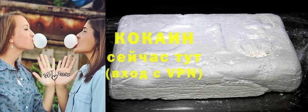 стафф Абдулино