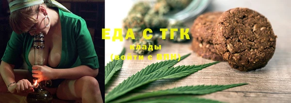 дистиллят марихуана Алзамай
