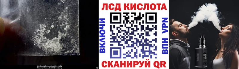 Лсд 25 экстази ecstasy  закладки  Кизилюрт 