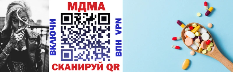 omg ссылка  Кизилюрт  MDMA Molly 