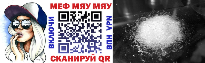 Меф mephedrone  Кизилюрт 