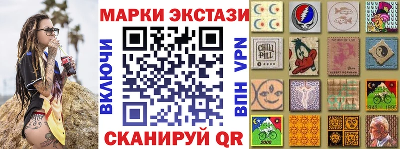 Марки N-bome 1,5мг  наркошоп  Кизилюрт 