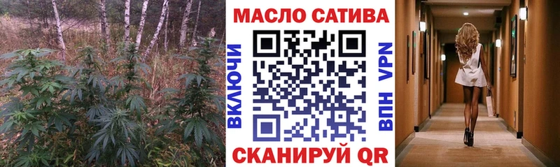 гидра зеркало  Кизилюрт  Дистиллят ТГК THC oil  где продают наркотики 